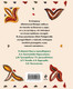 Миниатюра изображения товара Художественная книга Эксмо Страшные истории на Рождество, твердая обложка (Бестужев-Марлинский Александр и др.)