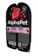 Миниатюра изображения товара Влажный корм для кошек AlphaPet Superpremium с говядиной и малиной в соусе (15x80г)
