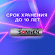 Миниатюра изображения товара Комплект батареек Sonnen AAA LR03 / 451089 (10шт)