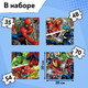 Миниатюра изображения товара Набор пазлов Marvel Любимые герои: Мстители / 10261203