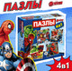 Миниатюра изображения товара Набор пазлов Marvel Любимые герои: Мстители / 10261203