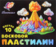 Миниатюра изображения товара Пластилин восковой ЛУЧ Фантазия / 35С 2301-08 (10цв)