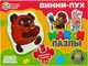 Миниатюра изображения товара Развивающая игра Умные игры Mакси. Союзмультфильм Винни-Пух / 4660254463011