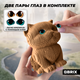 Миниатюра изображения товара Конструктор QBRIX Милый котик 3D 20102