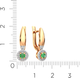 Миниатюра изображения товара Серьги из розового золота ZORKA 3D20154.14K.R.ZZ (с бриллиантами и изумрудом)