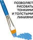 Миниатюра изображения товара Кисть для рисования ГАММА Cинтетика №16 / 280618.08.016