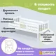 Миниатюра изображения товара Кровать-тахта детская Савушка Савушка-08 90x200 (серый)