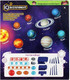 Миниатюра изображения товара Научная игра IQ Эксперимент Опыты астрономия настольный планетарий / 2011K796-R