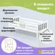 Миниатюра изображения товара Кровать-тахта детская Савушка Савушка-08 90x200 (капучино)