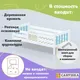Миниатюра изображения товара Кровать-тахта детская Савушка Савушка-08 90x200 (голубой)