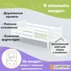 Миниатюра изображения товара Кровать-тахта детская Савушка Савушка-07 90x200 (белый)