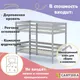 Миниатюра изображения товара Двухъярусная кровать детская Савушка Савушка-05 80x160 (капучино)