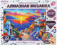 Набор алмазной вышивки MultiArt Живописная Италия / AM40X50-129514 — фото 6