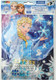 Миниатюра изображения товара Набор алмазной вышивки MultiArt Кристальная мозаика Снежная принцесса / CRYST-114754