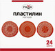 Миниатюра изображения товара Пластилин ГАММА 2001241 (24цв)