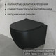 Миниатюра изображения товара Унитаз подвесной Lauter Augsburg с жест. сиденьем Soft Close 21109EC + Breez 21GN7072BM (черный матовый, скрытое крепление)