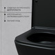 Миниатюра изображения товара Унитаз подвесной Lauter Nuremberg 21811B черный + Breez 21GN7072BM