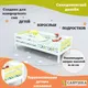 Миниатюра изображения товара Кровать-тахта детская Савушка Савушка-03 90x200 (желтый)