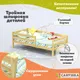 Миниатюра изображения товара Кровать-тахта детская Савушка Савушка-03 90x200 (без окрашивания)