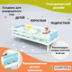 Миниатюра изображения товара Кровать-тахта детская Савушка Савушка-03 70x140 (голубой)