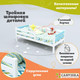 Миниатюра изображения товара Кровать-тахта детская Савушка Савушка-03 70x140 (голубой)