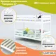 Миниатюра изображения товара Двухъярусная кровать детская Савушка Савушка-01 80x160 (белый)