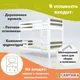 Миниатюра изображения товара Двухъярусная кровать детская Савушка Савушка-01 80x160 (бежевый)
