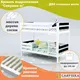 Миниатюра изображения товара Двухъярусная кровать детская Савушка Савушка-01 80x160 (черный)