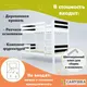 Миниатюра изображения товара Двухъярусная кровать детская Савушка Савушка-01 80x160 (черный)