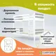 Миниатюра изображения товара Двухъярусная кровать детская Савушка Савушка-01 80x160 (капучино)