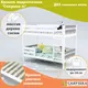 Миниатюра изображения товара Двухъярусная кровать детская Савушка Савушка-01 80x160 (капучино)