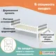 Миниатюра изображения товара Односпальная кровать детская Савушка Савушка-01 90x200 (серый)