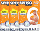 Миниатюра изображения товара Подгузники-трусики детские Senso Baby Simple Junior Extra 6XXL (32штx3шт)
