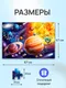 Миниатюра изображения товара Пазл РЫЖИЙ КОТ Солнечная система 16+ / П1000-9845 (1000эл)