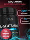 Миниатюра изображения товара L-глютамин SOLAB Лесные ягоды (200г)