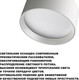 Миниатюра изображения товара Потолочный светильник Novotech Orbis 359600