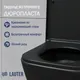 Миниатюра изображения товара Унитаз подвесной с инсталляцией Lauter Nuremberg 21811B + 21901001 (черный, с кнопкой 219702E белый)