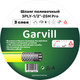 Миниатюра изображения товара Шланг поливочный Garvill 3PLY-1/2"-25М Pro