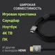 Миниатюра изображения товара Кабель Digma D-HDMI-2FF-V2.0-1.5M (1.5м, черный)