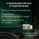 Миниатюра изображения товара Кабель Digma D-HDMI-2FF-V2.1-2M (2м, черный)