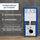 Миниатюра изображения товара Унитаз подвесной с инсталляцией Lauter Nuremberg 21811 + 21901002 (белый, с кнопкой смыва 219704E черный)