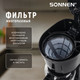 Миниатюра изображения товара Капельная кофеварка Sonnen CM1095 / 456334 (черный)