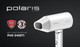 Миниатюра изображения товара Компактный фен Polaris PHD 2450Ti (белый)