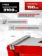 Миниатюра изображения товара Тиски JBC 6540106W (63631)