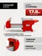 Миниатюра изображения товара Тиски JBC 6540106W (63631)