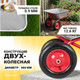 Миниатюра изображения товара Тачка Garvill WB110-2