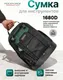 Миниатюра изображения товара Сумка для инструмента RockForce RF-KBAG23 (63628)