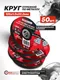 Миниатюра изображения товара Набор отрезных дисков ForceKraft FK-CW505 (63535), (50шт)