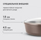 Миниатюра изображения товара Сотейник Rondell Praline RDA-1568