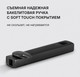 Миниатюра изображения товара Сотейник Rondell Praline RDA-1568